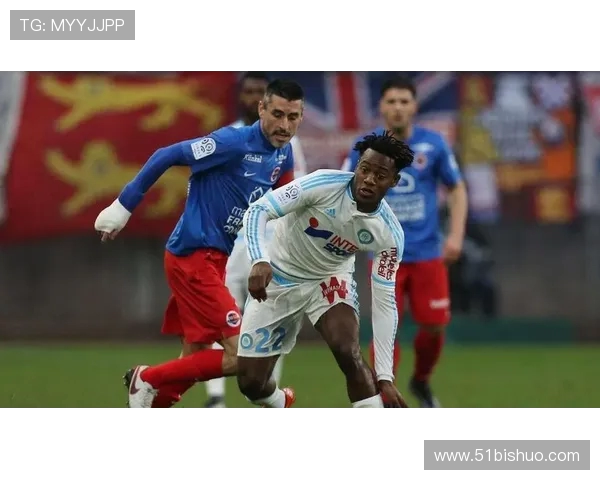 2018年马赛对阵卡昂精彩回顾与赛后分析