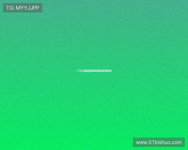 LNG在挑战者杯中的速度表现分析与战术解读