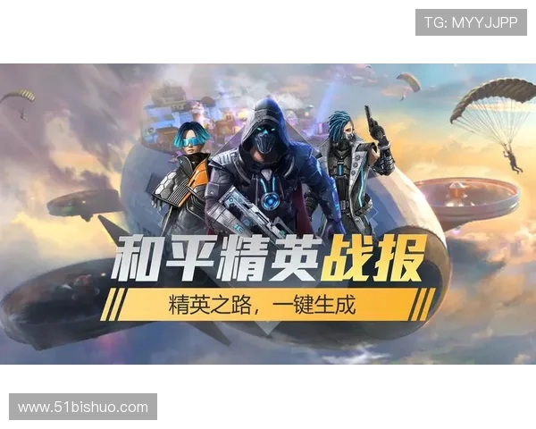 对话张芳：探索和平精英背后的成长与挑战之路