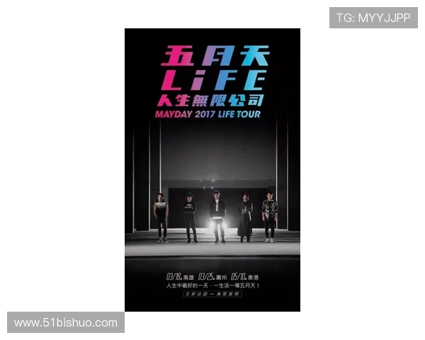 广州极限运动队转型之路探索与挑战的嘉年华盛宴